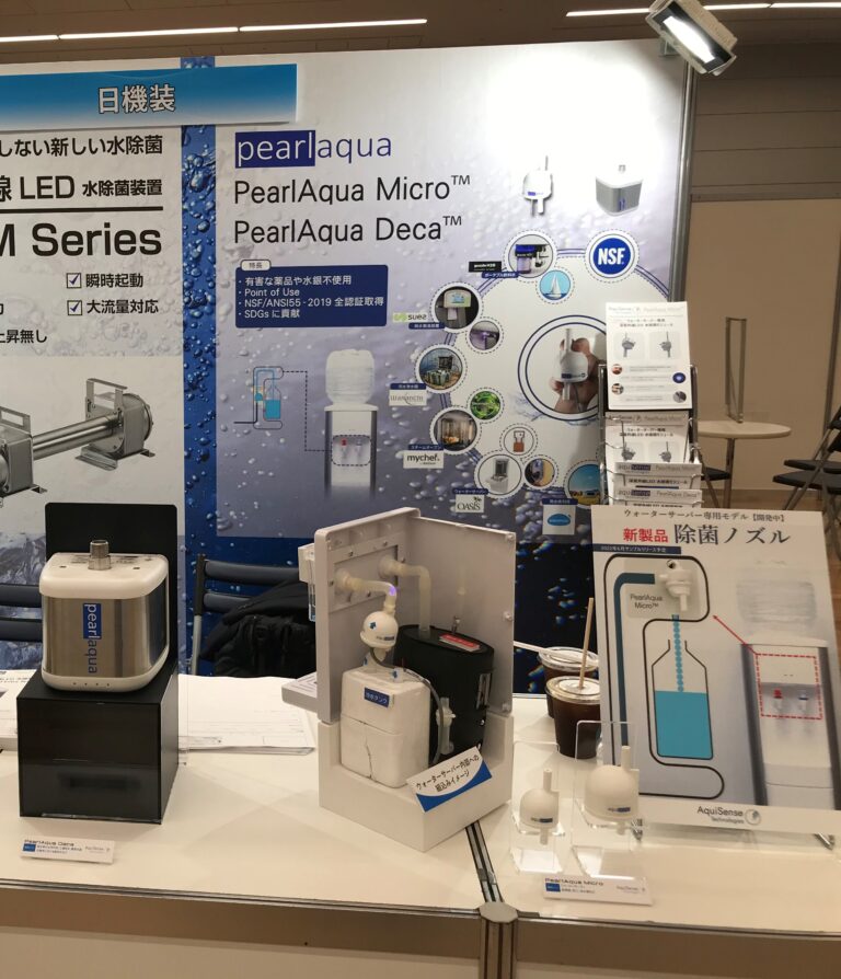 Japan water treatment expo